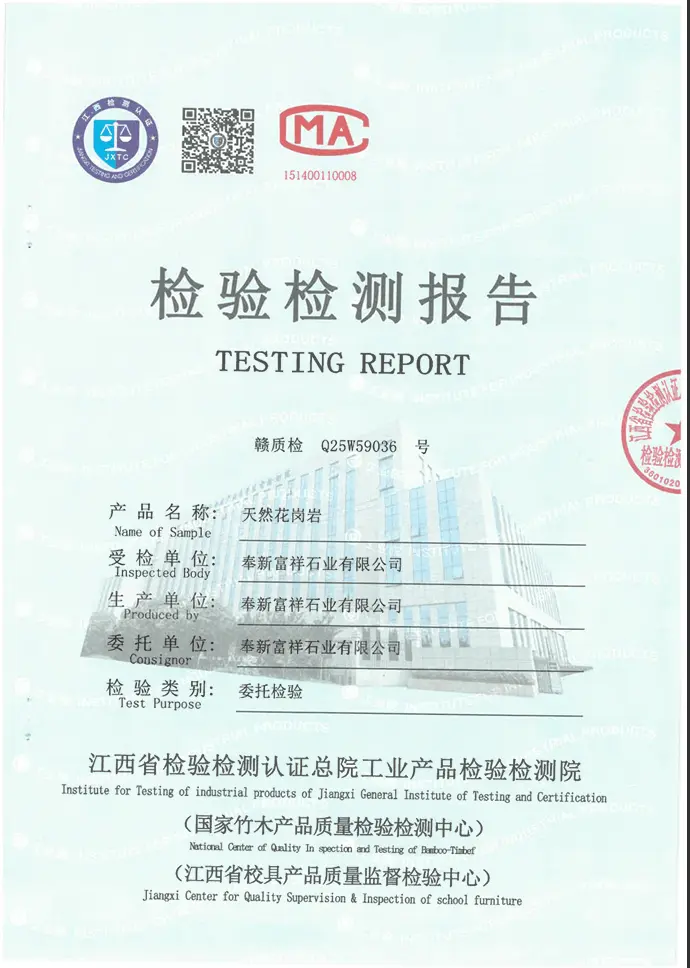 Changtai Wutian mountain G654 sesame black granite CMA inspection test report Fuxiang Stone
