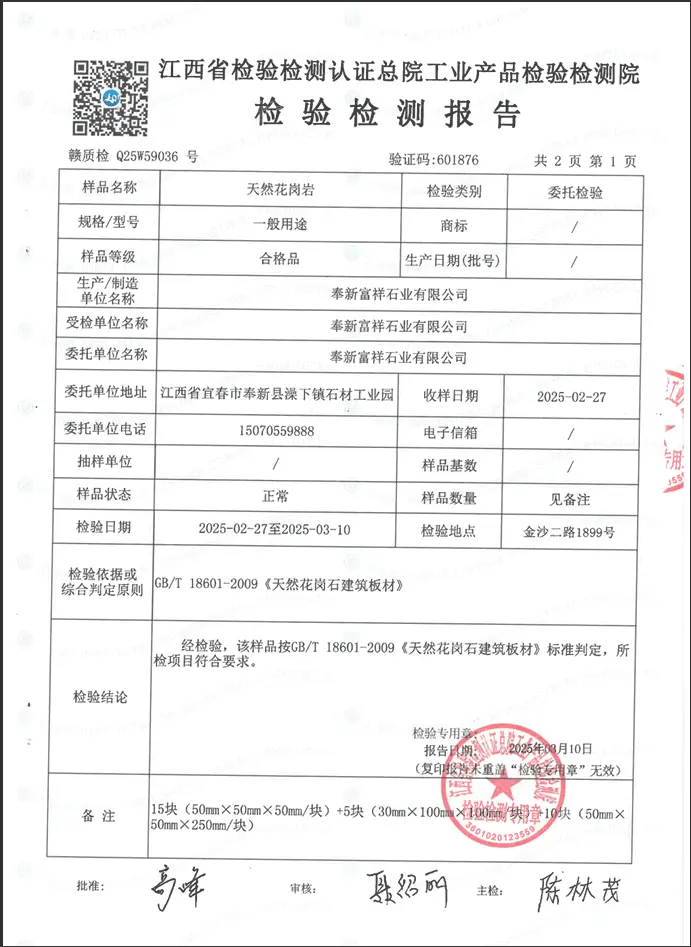 Changtai Wutian mountain G654 sesame black granite CMA inspection test report Fuxiang Stone supplies CE, RoHS standard granite for global construction export projects
